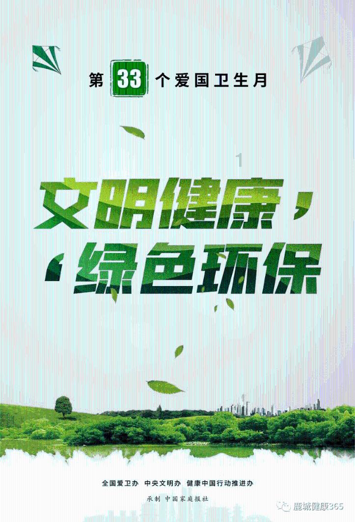 道路交通连连看第二章